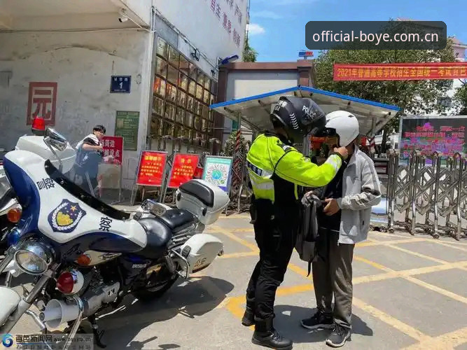 博业体育APP下载 从英警员安保风波看体育赛事安全:博业体育APP使用教程