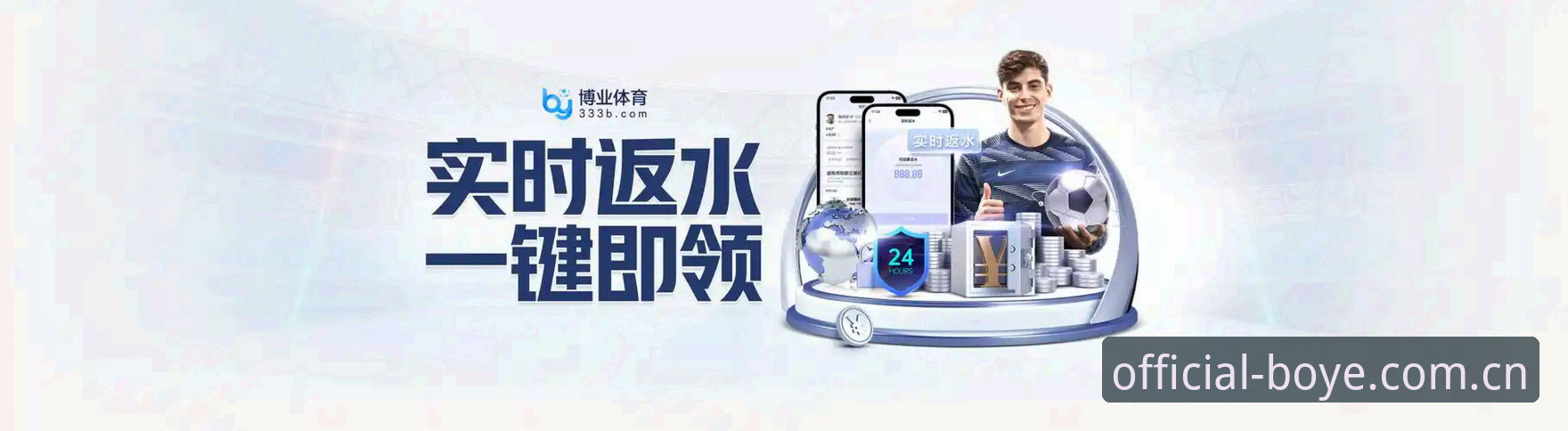 博业体育下载官方下载 博业体育下载官方下载实用指南:从安装到使用的完整攻略