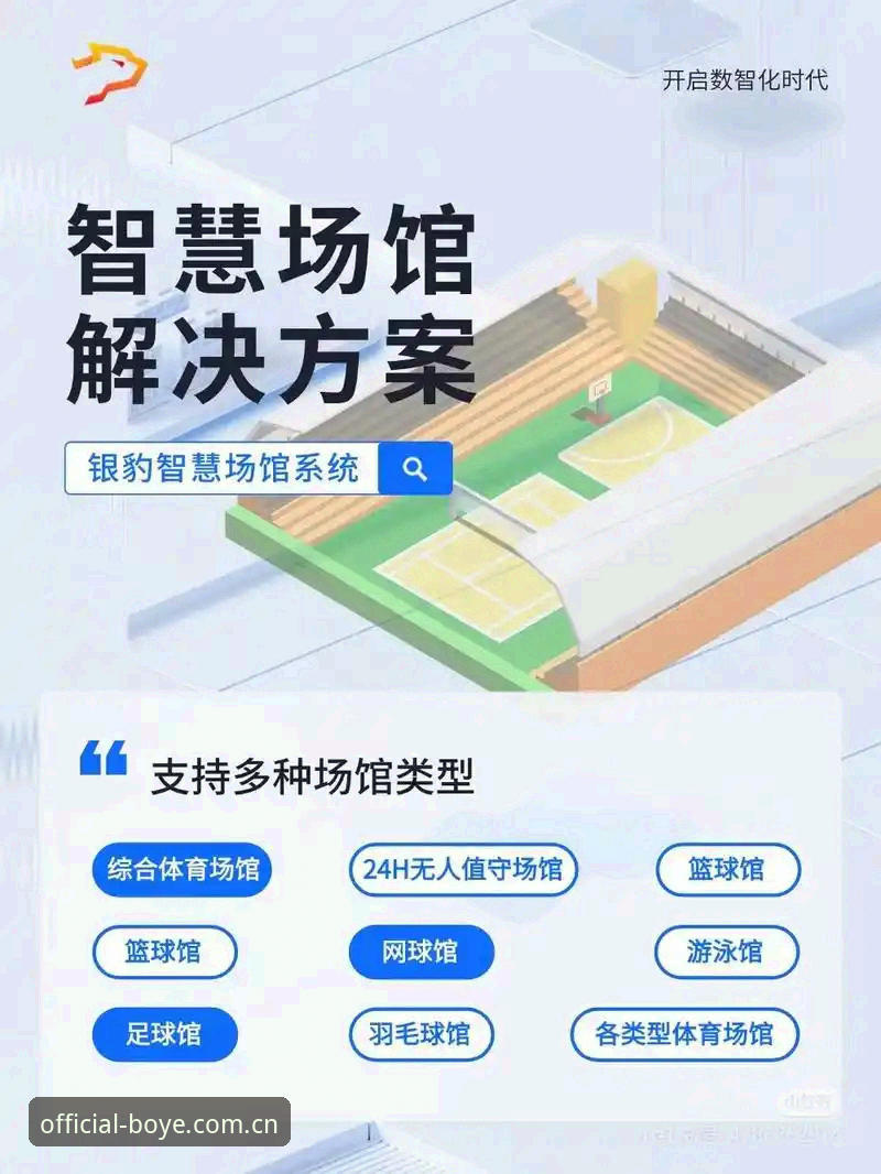博业体育APP使用 深度揭秘博业体育APP使用体验:从下载到支付的全流程真相