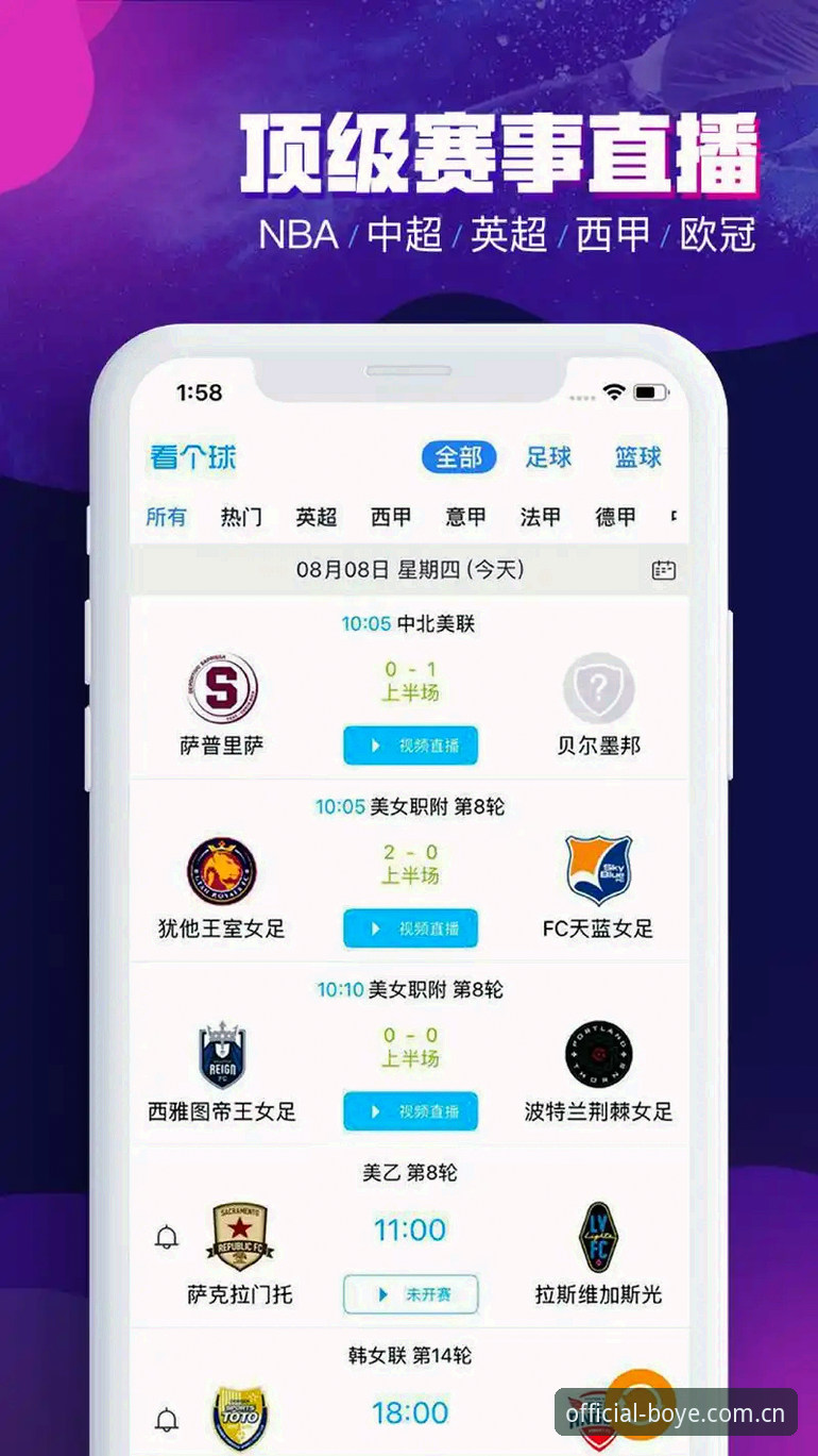 博业体育好不好用安卓版 博业体育好不好用安卓版:实战派必备的下载与使用指南