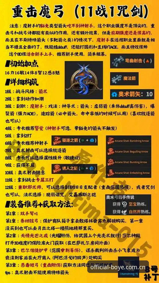 博业体育更新教程 都灵德比观赛指南:博业体育平台全方位解析尤文图斯vs都灵之战